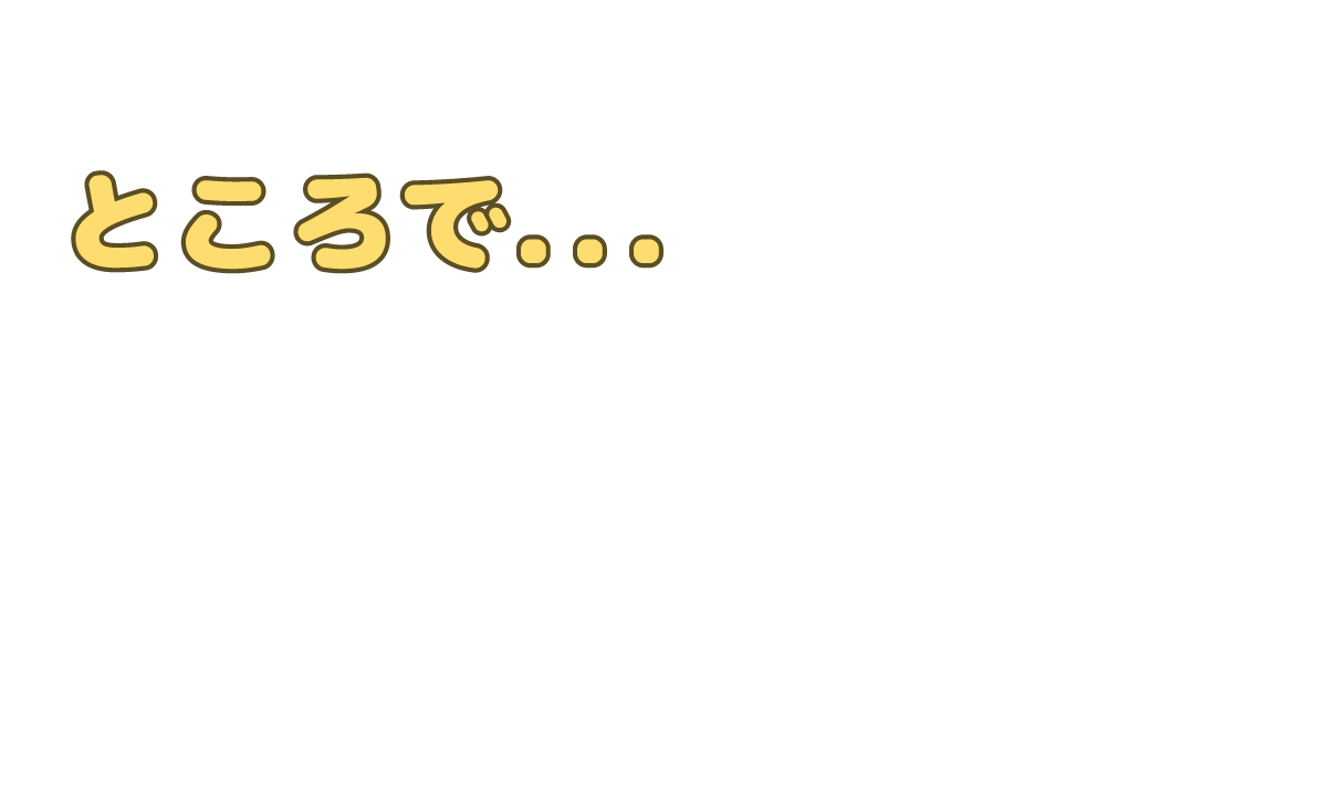 発酵発芽玄米ってなに？