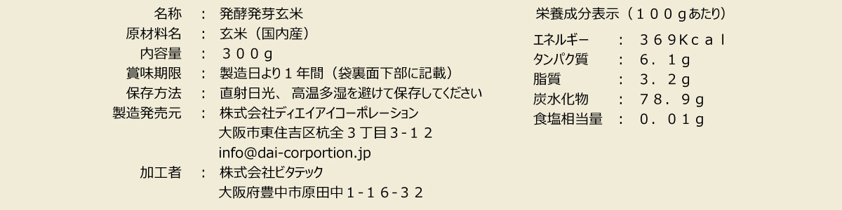 定期購入なら30%OFF、初回お届けから2,268円(税込)！今ならさらに初回500円OFFの1,768円(税込)　今すぐお得に乳酸菌生活をはじめる！